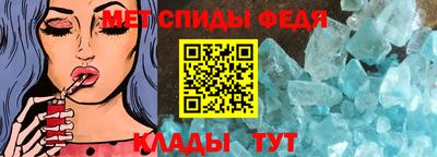 гидра Азнакаево