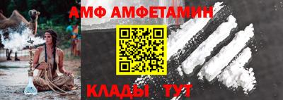 СК Балашиха