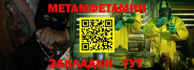 MESCALINE Балаково