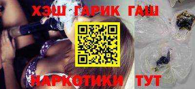 гидра Азнакаево