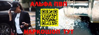 MESCALINE Балаково