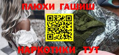 гидра Азнакаево