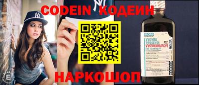 гидра Азнакаево