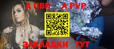 СК Балашиха