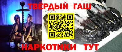 гидра Азнакаево