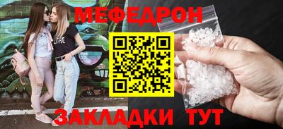 2c-b Абинск