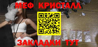 гидра Азнакаево