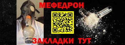 СК Балашиха