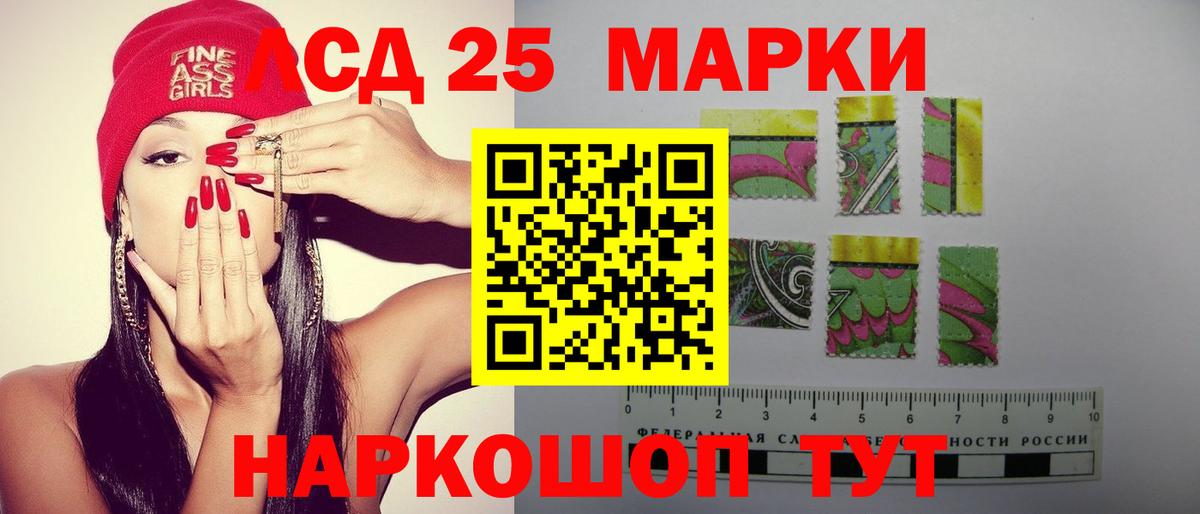 Новоалександровск  Лсд 25 экстази кислота  LSD-25 экстази ecstasy  ссылка на мегу ССЫЛКА  Вход с VPN 
