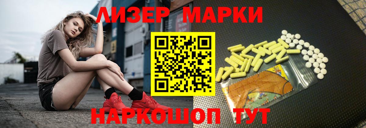 Лсд 25 экстази ecstasy  MEGA зеркало  LSD-25 экстази ecstasy  Новоалександровск 