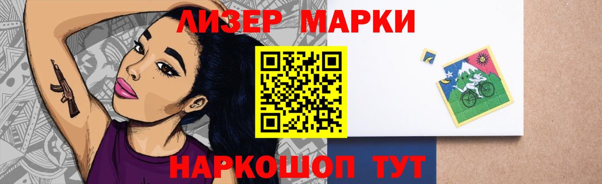 Лсд 25 экстази ecstasy Новоалександровск