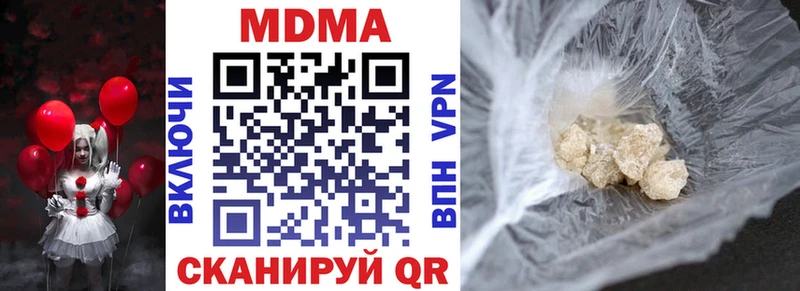 МДМА молли Новоалександровск