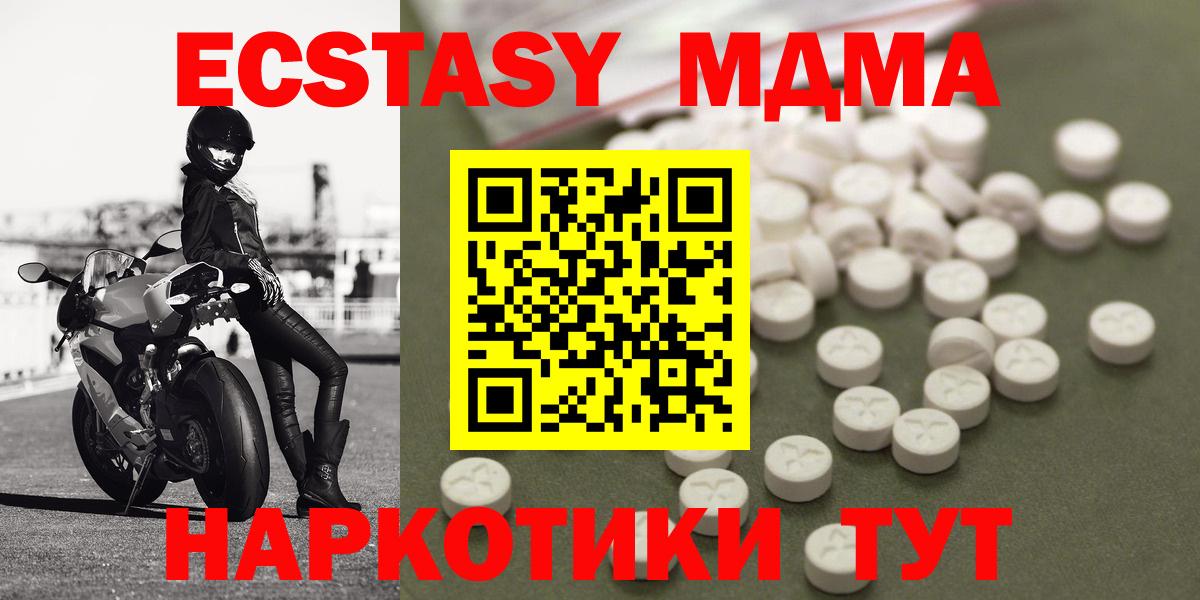 МЕФ кристаллы  Гашиш  Конопля  Бошки Шишки  NBOMe  Вход с VPN  Новоалександровск  ЭКСТАЗИ 