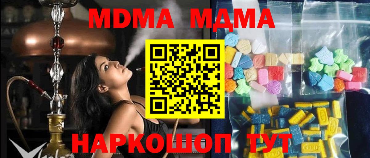 MDMA VHQ Новоалександровск