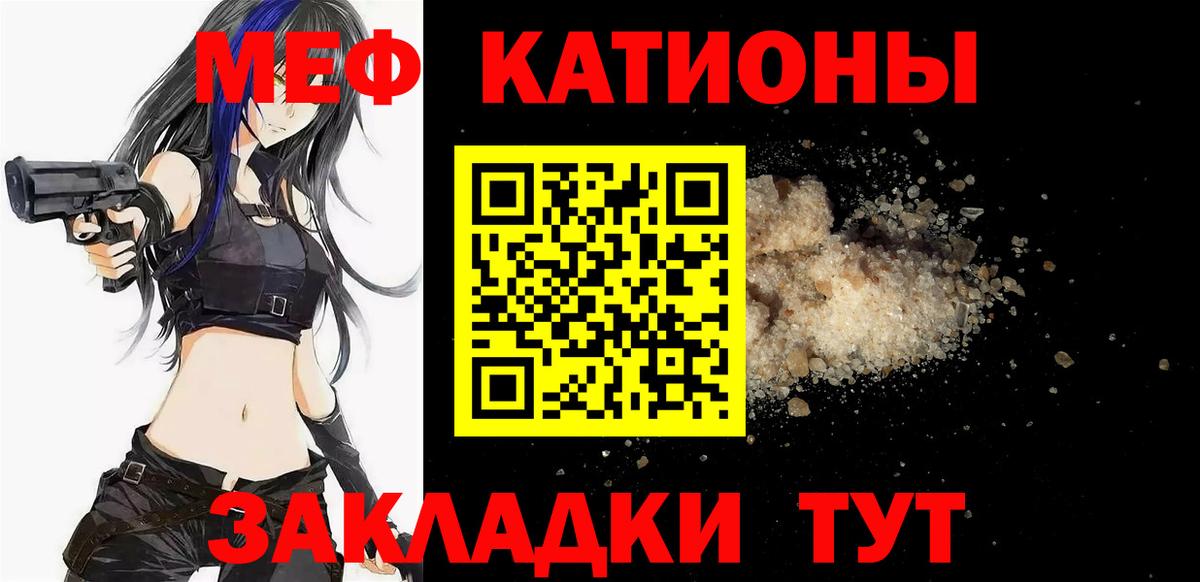 МЯУ-МЯУ VHQ  Мефедрон  Новоалександровск 