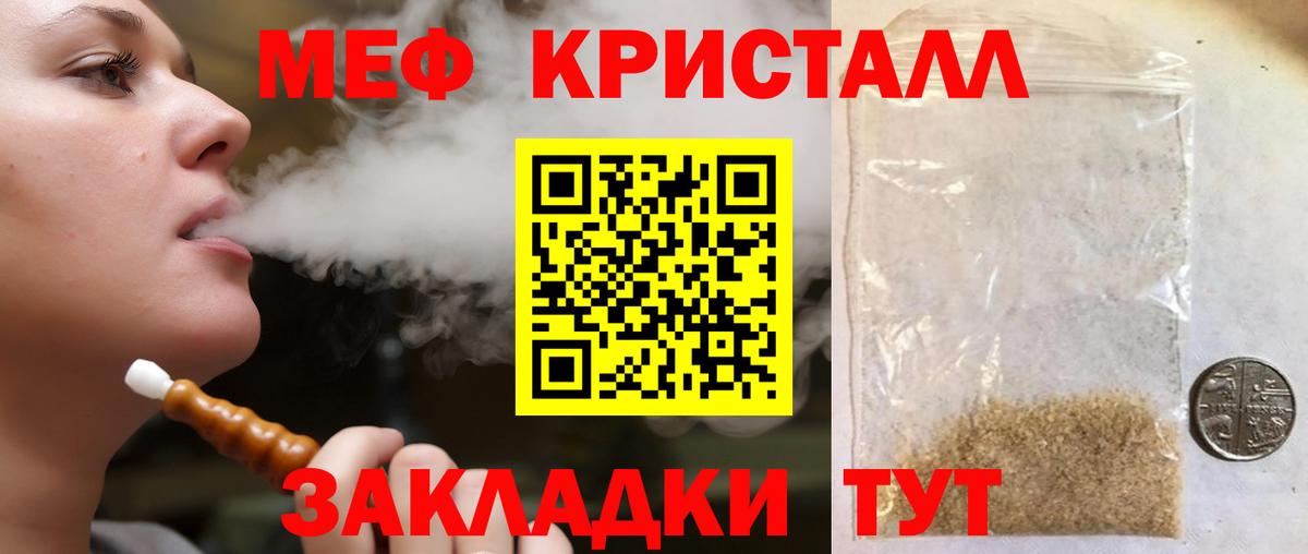 MDMA  Канабис  ГАШИШ  Новоалександровск  LSD-25  Бошки Шишки  Cocaine  КОКАИН  Меф кристаллы  Кодеин 