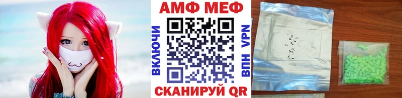 Первитин кристалл  Новоалександровск 