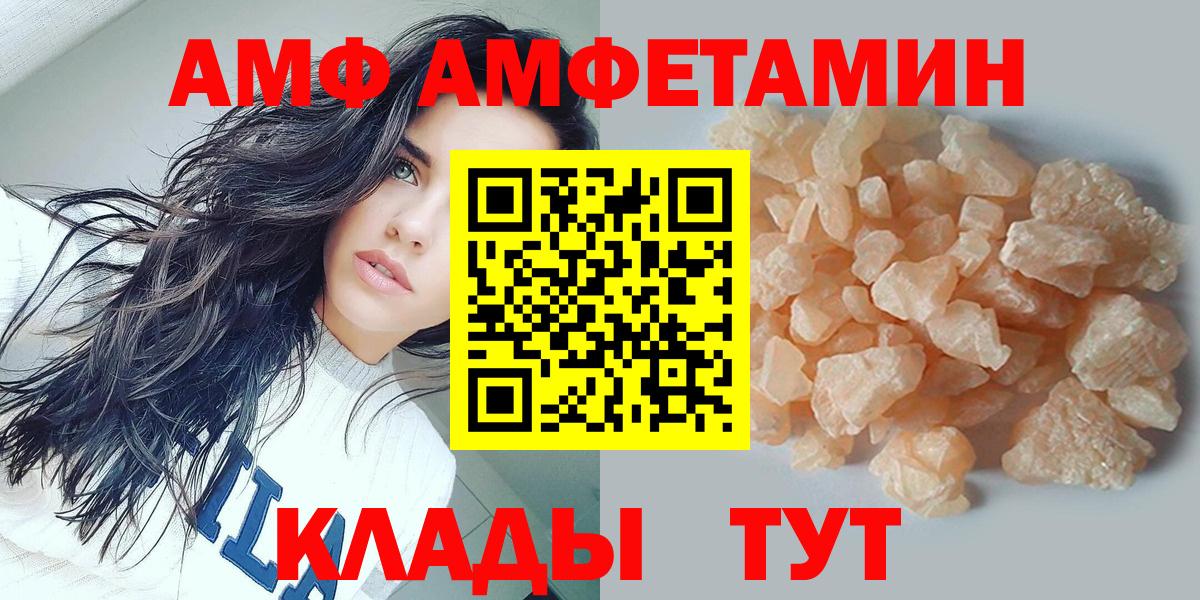 Первитин кристалл Новоалександровск