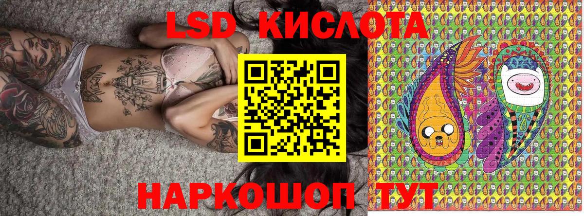 Марки NBOMe 1,5мг  Марки NBOMe 1,5мг  Новоалександровск  Вход с VPN 