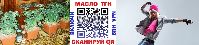продажа наркотиков  Новоалександровск  ТГК гашишное масло 