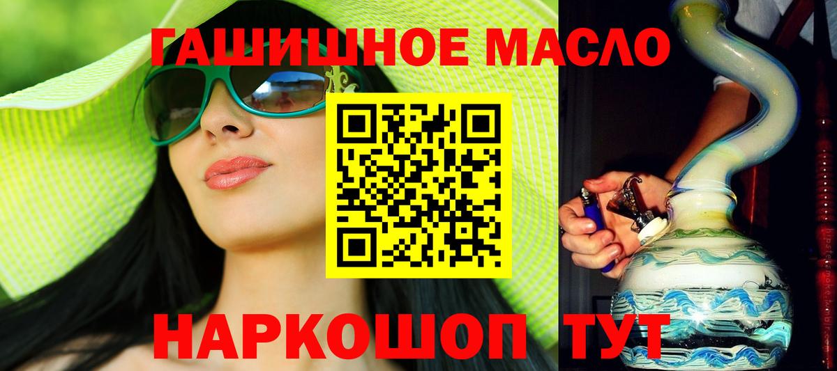 Дистиллят ТГК концентрат Новоалександровск
