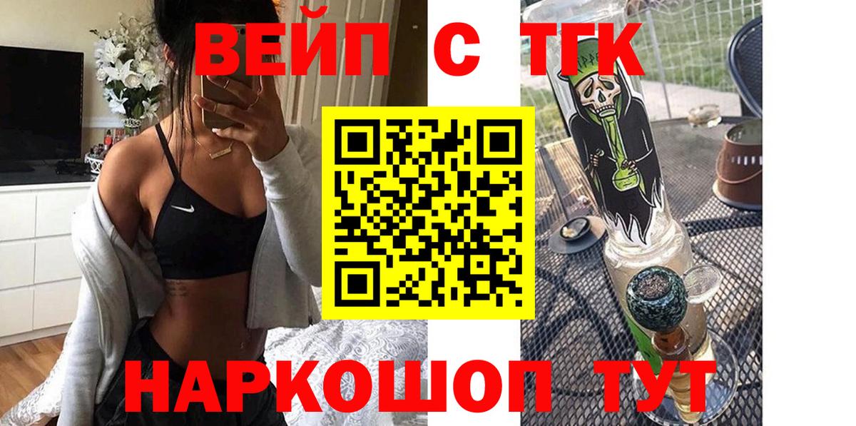 ГАШИШ Новоалександровск