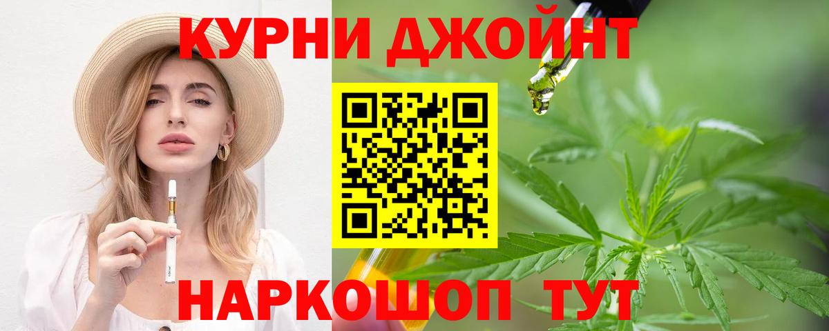Шишки марихуана планчик Новоалександровск