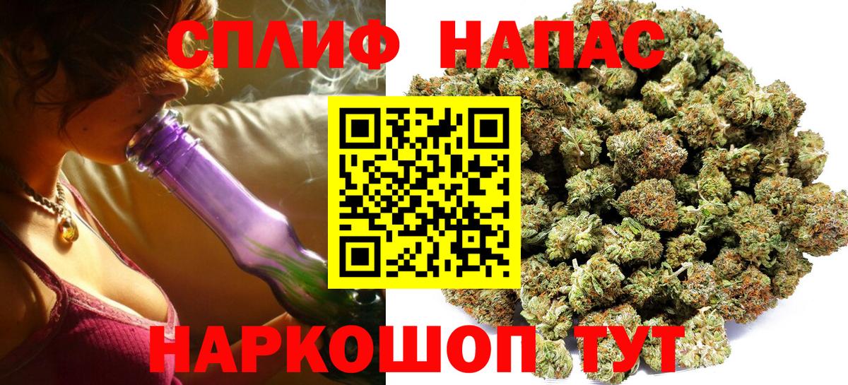 Новоалександровск  Конопля индика  Вход с VPN  Шишки марихуана семена  Канабис OG Kush 